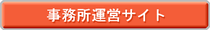 �������^�c�T�C�g
